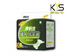 天津市康怡生紙業(yè)有限公司